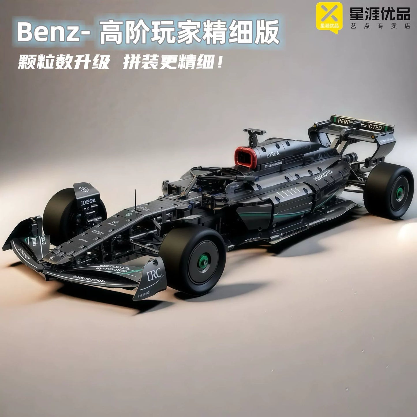 F1 Racing Car - Black